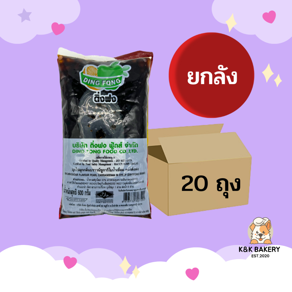 บุกไข่มุกสำเร็จรูป กลิ่นบราวชูก้าร์ 600 กรัม ตราติ่งฟง (1ลังx20ถุง)