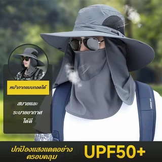 หมวกกันแดดแท้ หมวกปีกกว้างกันแดด 360องศาUPF50+ กันยูวี กันน้ำ กันความร้อน ถอดได้ ระบายความร้อนเร็ว ใส่ได้ทั้งชายและหญิง