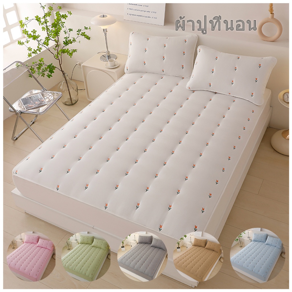 Comfy Sleep bed sheetชุดผ้าปูที่นอนสีพื้น 3ฟุต 3.5ฟุต 5ฟุต 6ฟุต & ปลอกหมอน ผ้าปูเสริมใยขนาด