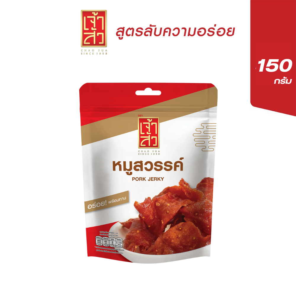 เจ้าสัว หมูสวรรค์ 150 กรัม : Chaosua Pork Jerky 150 G.