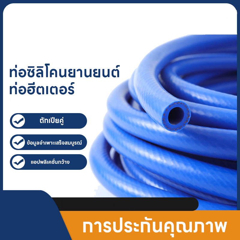 สายระบายไอ สายระบายไอน้ำมันเครื่อง 16mm.ยาว104 cm. สีดำ สีน้ำเงิน