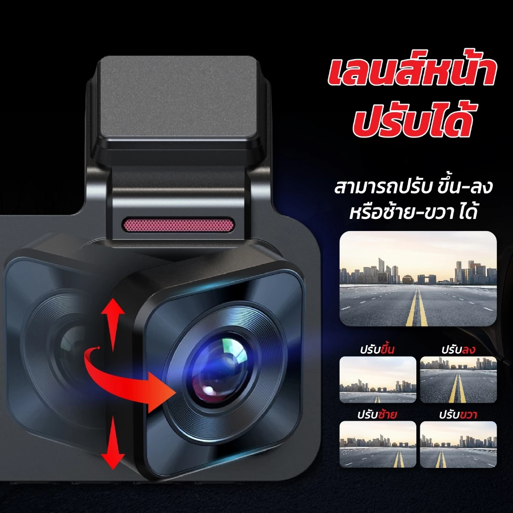 New กล้องติดรถยนต์ UCAM รุ่น T1 (Max)หน้า+หลัง คมชัด FullHD รองรับ wifi หน้าจอ3นิ้ว ราคาถูก คุ้มค่ามากกก thumbnail 5