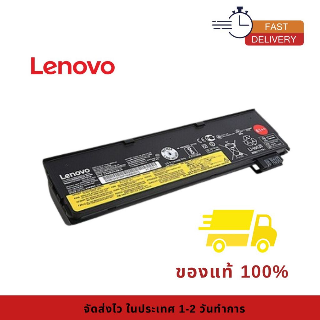 แบตเตอรี่โน๊ตบุ๊ค Battery Notebook Lenovo ThinkPad T470 T480 T570 P51S P52S Series 61++ (9cell) 72Wh