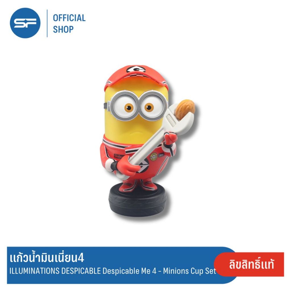 SF x ILLUMINATIONS DESPICABLE ME 4 - Minions Cup Set