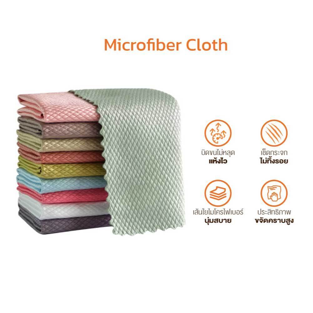 Joybos  ผ้าไมโครไฟเบอร์ ดูดซับน้ำอย่างดี