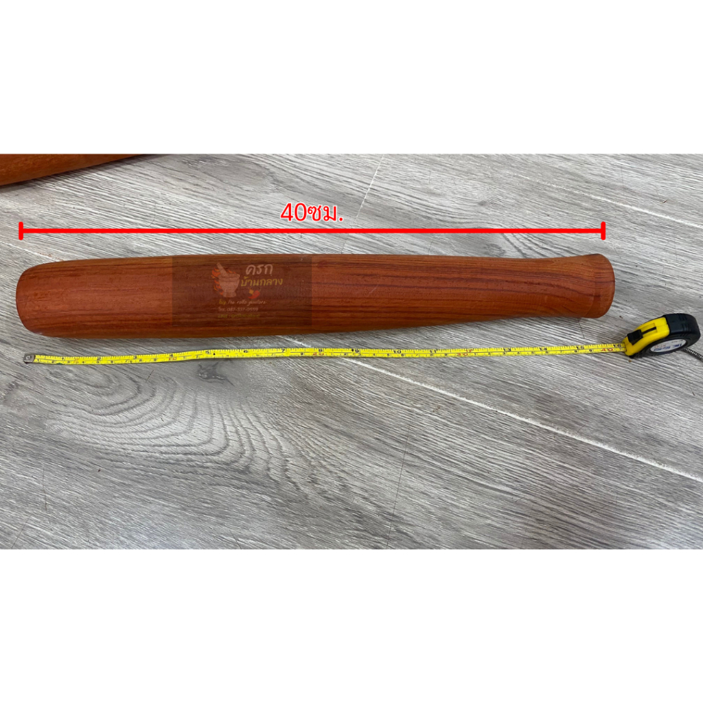 สากแก่นไม้น้้ำเกลี้ยง ขนาด15.5นิ้ว บ้านโคกวิลัยแท้ สากแก่นไม้น้ำเกลี้ยง สากไม้ เหมาะสำหรับครก10นิ้วขึ้นไป