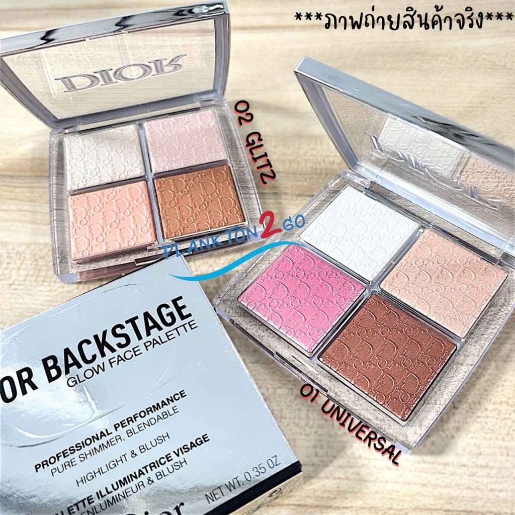 พาเลทไฮไลท์ Dior Backstage Glow Face Palette Highlighter & Blush #001#002  ผลิต9/23