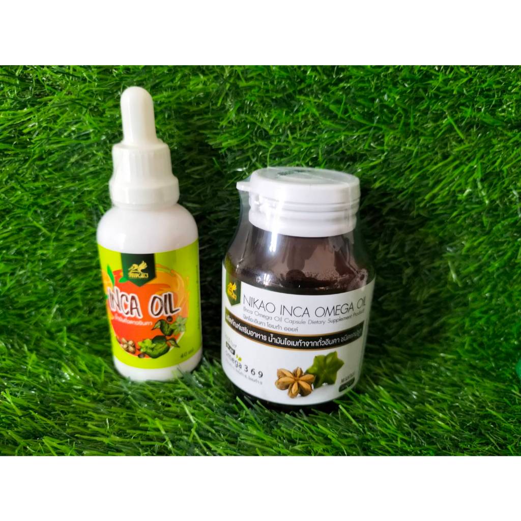 อินคาออยล์ แบบเม็ด 1 ขวด +  น้ำ 1 ขวด นิเคโอะ  / SACHA INCHI OIL น้ำมันถั่วดาวอินคา สกัดเย็น
