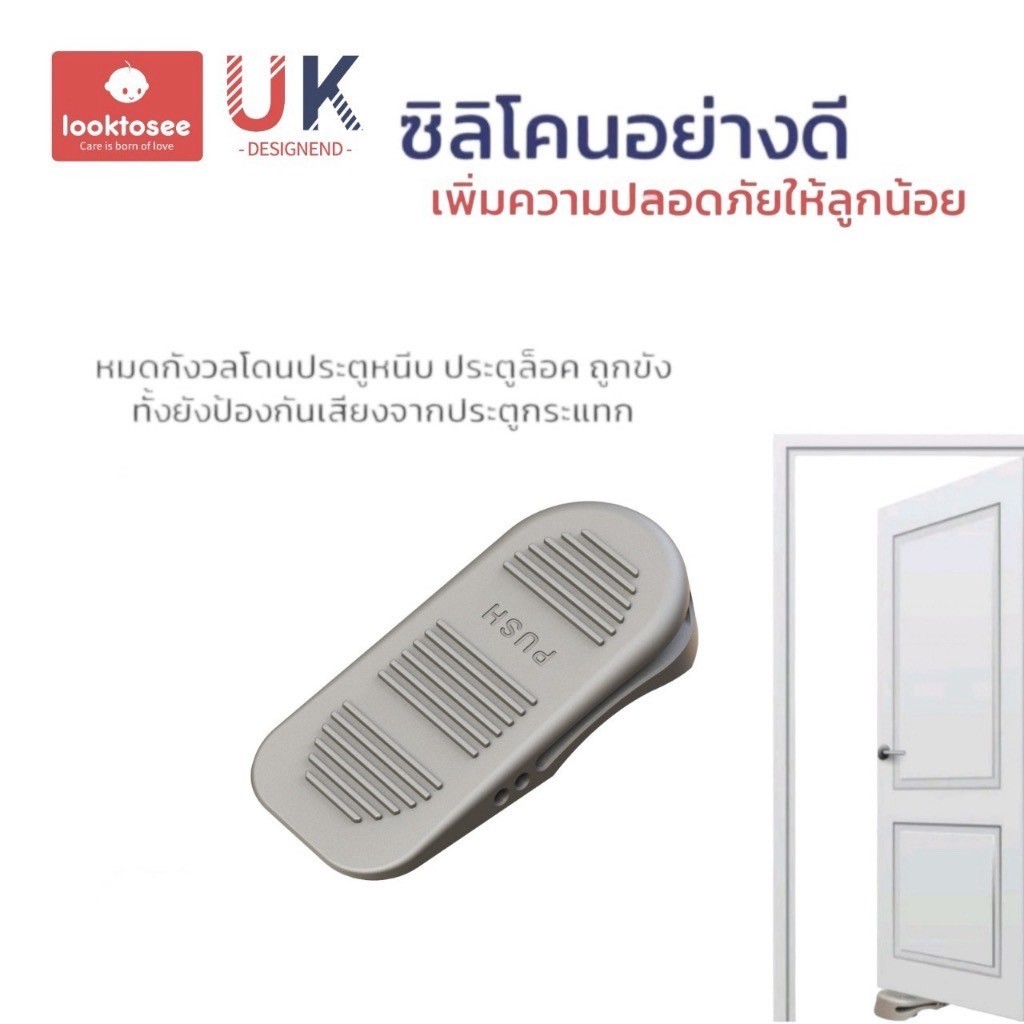 กันชนประตู แบบปุ่มดูดสุญญากาศ กันชน ไร้เสียง ทนทาน สําหรับประตูไม้ ราคา ถูกที่สุด ดีลบีเคเค แกลเลอรีภาพที่ 2