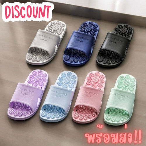 รองเท้าแตะ PVC มีปุ่มนวด เพื่อสุขภาพ ปุ่มนวดนิ่มผ่อนคลาย พร้อมส่งในไทย