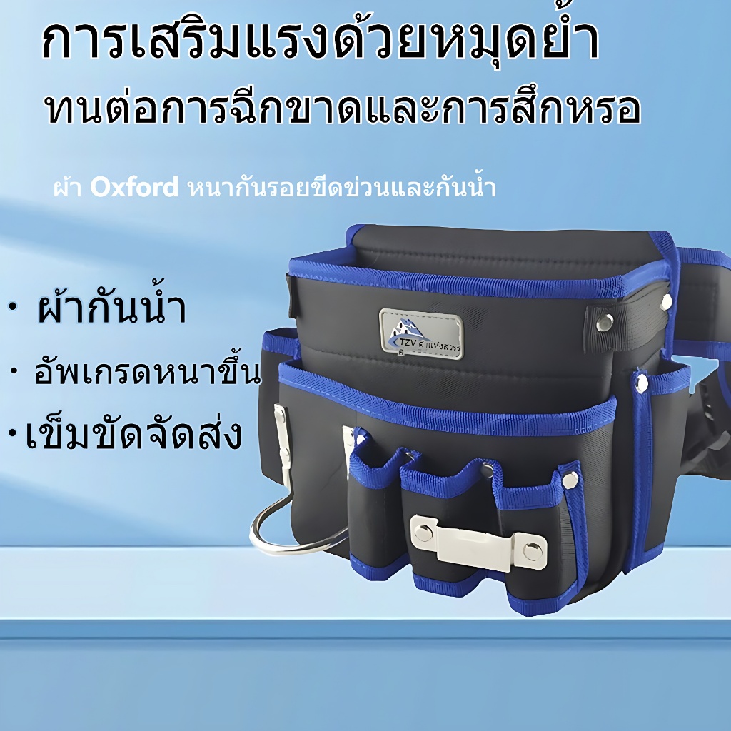 สินค้าฮอต!กระเป๋าคาดเอวเอนกประสงค์สองสีให้เลือก เครื่องมือจัดเก็บ สิ่งที่ดี