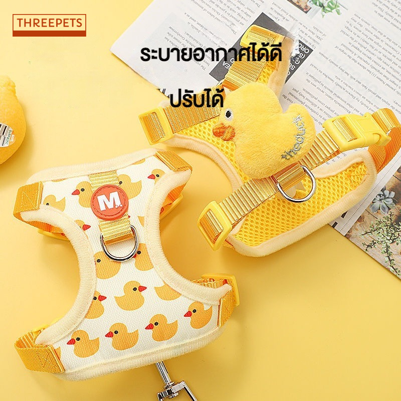 THREEPETS เชือกลาก สายจูงแมวน่ารัก สิ่งประดิษฐ์สำหรับแมวเดิน รูปลักษณ์สูง ป้องกันการแตกหัก ปรับได้ สายจุงแมว