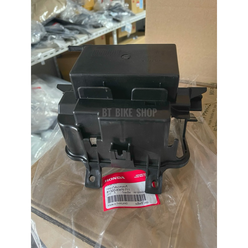 กล่องใส่แบตเตอรี่ Pcx125 และ Pcx150 ปี2009-2013 แท้ศูนย์