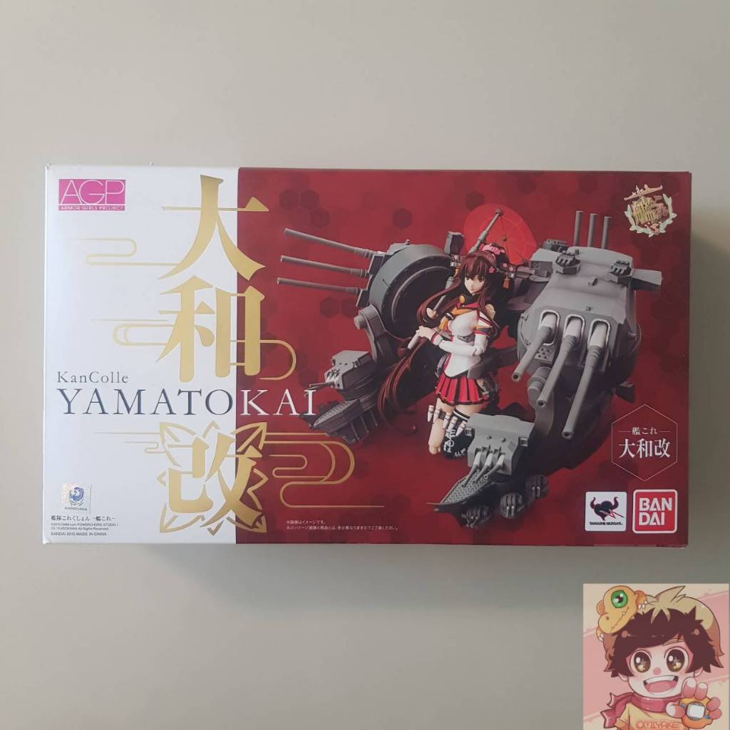 Armor Girls Project - Yamato Kai II(Ni) -Kantai Collection(Kan Colle)[BANDAI]เรือรบโมเอะ คันไถคอลเลค
