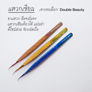 Tweezer แหวก  คีมแหวกขนตา