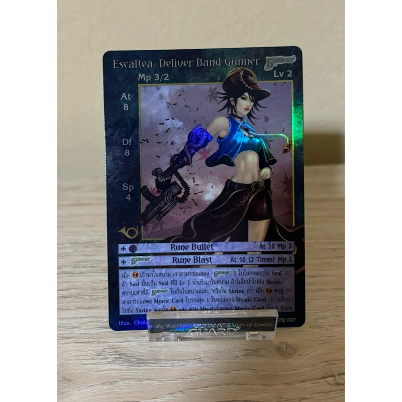 [Foil] Escaltea, Deliver Band Gunner