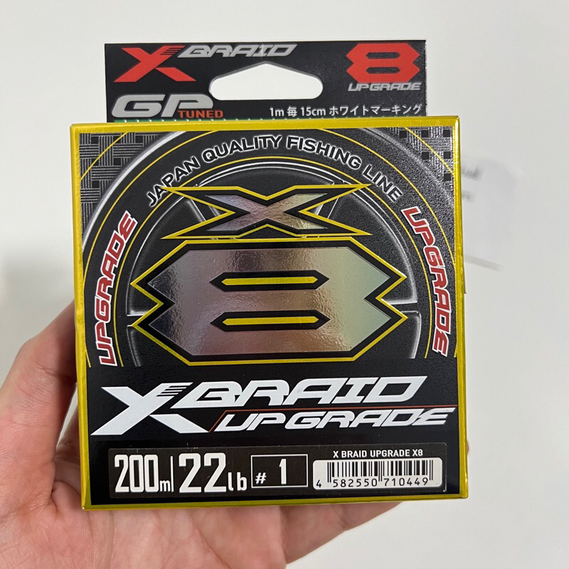 #ส่งต่อ สาย YGK PE X BRAID UPGRADE X8 ยาว 200 เมตร