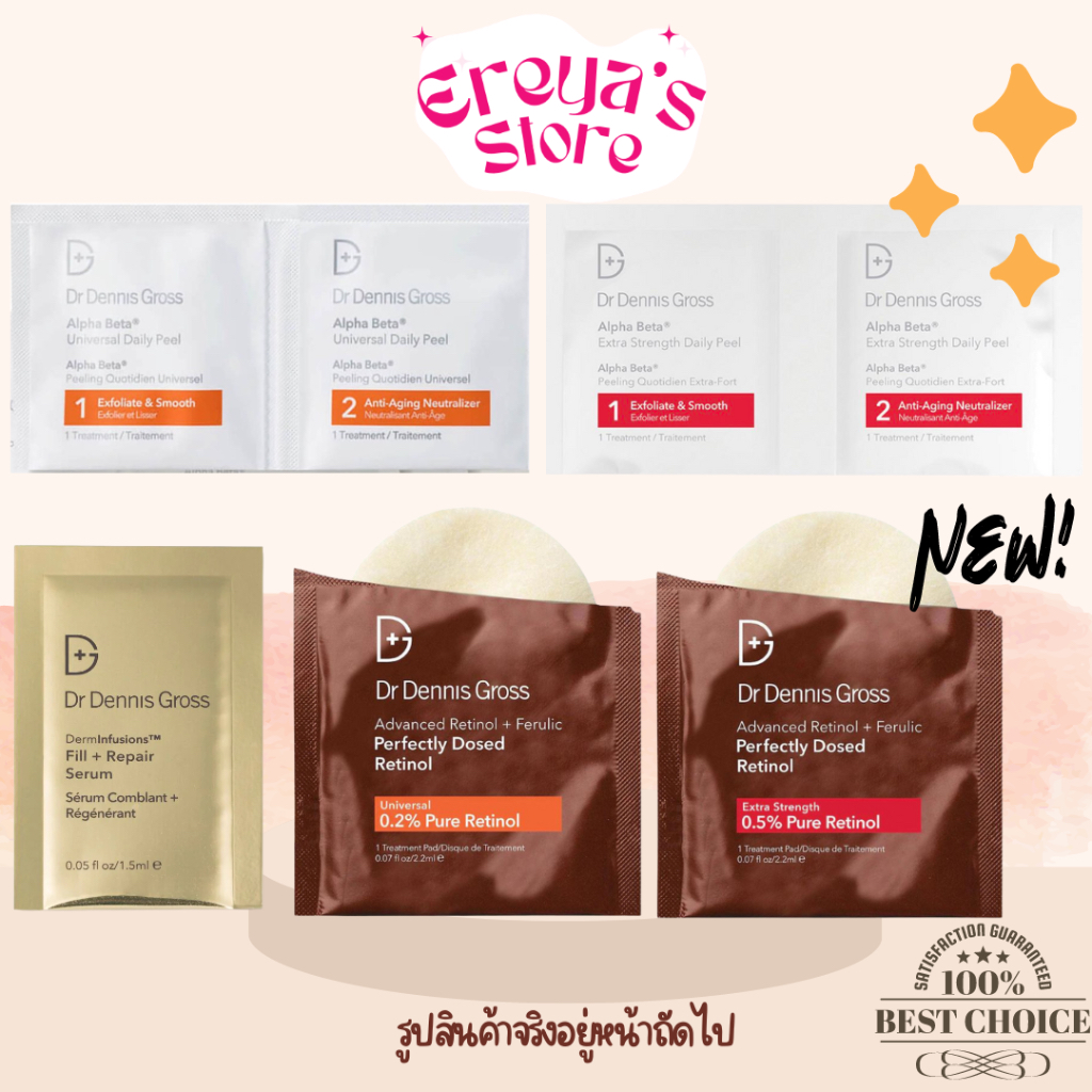 สีส้มมาแล้วจ้าา DR. Dennis Gross Alpha Beta pads>>18<<