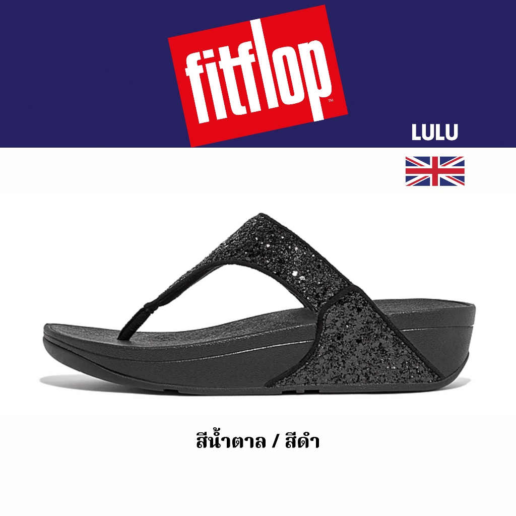Fitflop รองเท้าแตะแบบหูหนีบผู้หญิง Fitflop LULU รองเท้าฟิฟฟอฟ หญิง รองเท้าพื้นหนา รองเท้าแตะ fitflop ผู้หญิง แท้