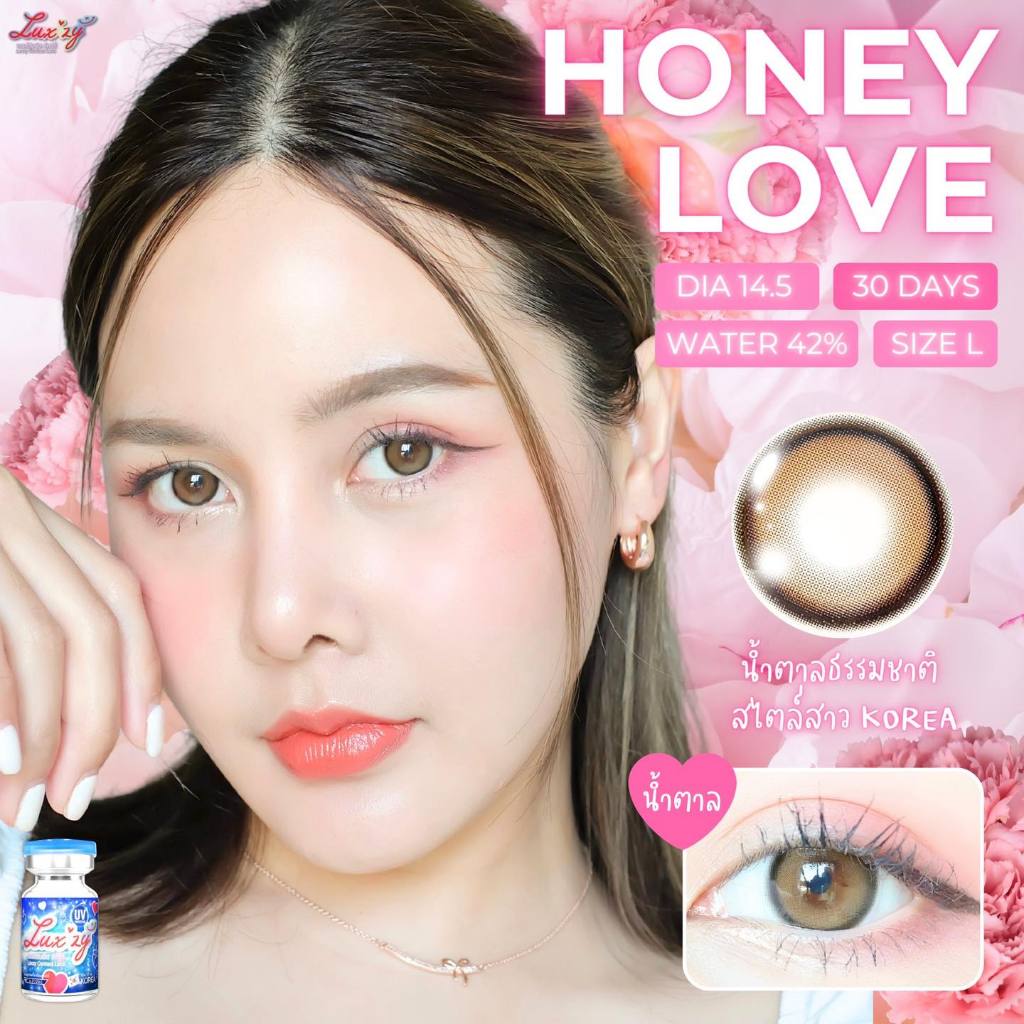 🔥คอนแทคเลนส์✨ขนาดกลาง✨ Honey Love (Luxzylens)