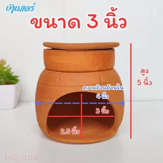 บ้านแอร์​ สำหรับสัตว์เลี้ยงคลายความร้อนเย็นสบาย​ (น้องแมวน้องหมากระต่ายไม่สามารถเข้าได้)​