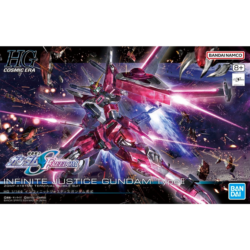 Pre-Order [ส่ง 9-11พ.ย.] Bandai HG Infinite Justice Gundam Type II : 1853 Xmodeltoys