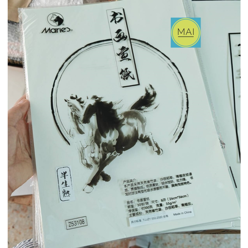 กระดาษซวนจื่อ Maries กระดาษเขียนพู่กันจีน กระดาษวาดภาพจีน อุปกรณ์เขียนพู่กันจีน