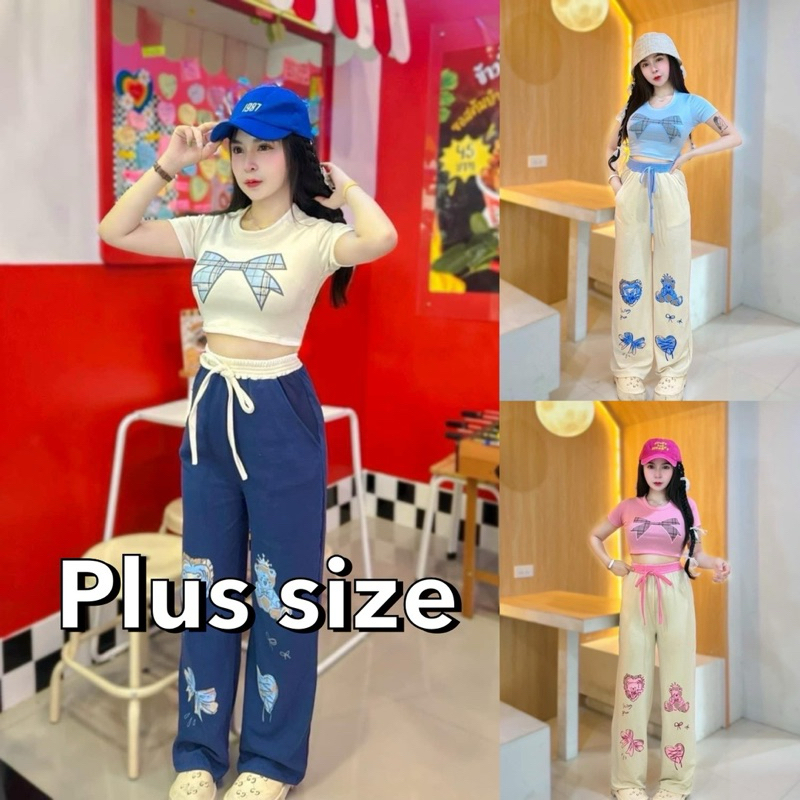งานเซ้ตขายาวสกีนโบว์และน้องหมี Plus size