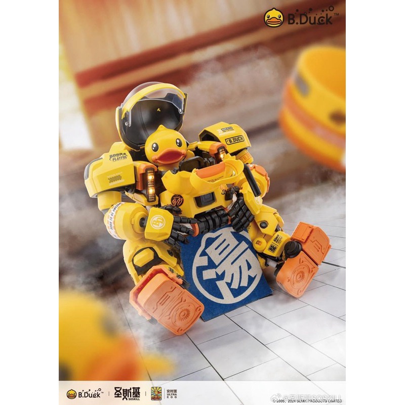 [SOSKILL] BDUCK & SPA DUCK🔺พร้อมส่ง🔺