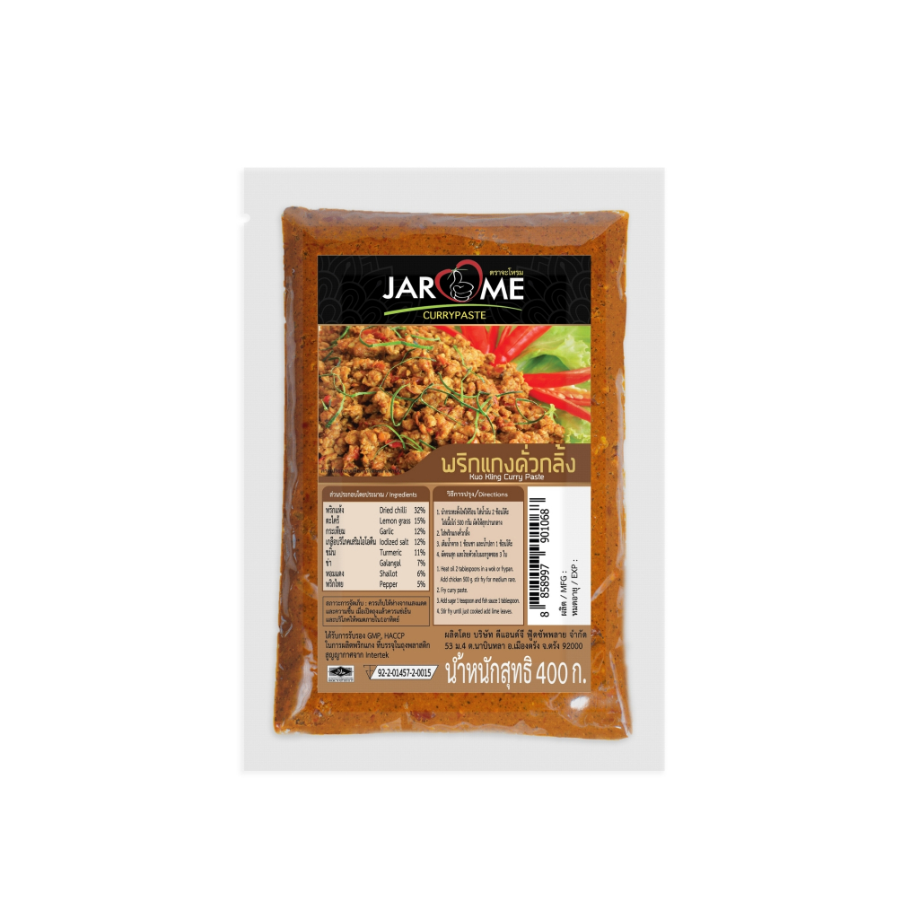 พริกแกงคั่วกลิ้ง ขนาด400กรัม (จะโหรม)