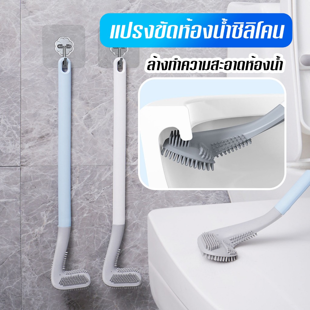 แปรงขัดห้องน้ำซิลิโคน ล้างห้องน้ำ ทำความสะอาดพื้นด้ามพลาสติก D17
