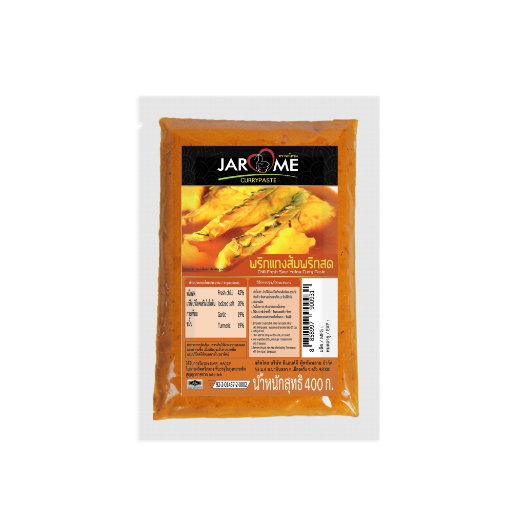 พริกแกงส้มพริกสด ขนาด400กรัม (จะโหรม)