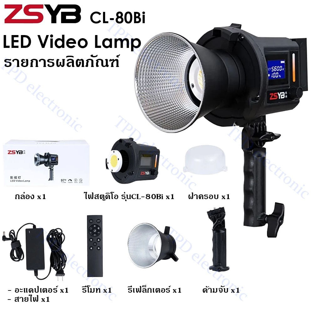 ZSYB LED Video Lamp CL-80Bi ไฟสตูดิโอ Color 3200-5600K ไฟต่อเนื่อง ไฟสตูดิโอ