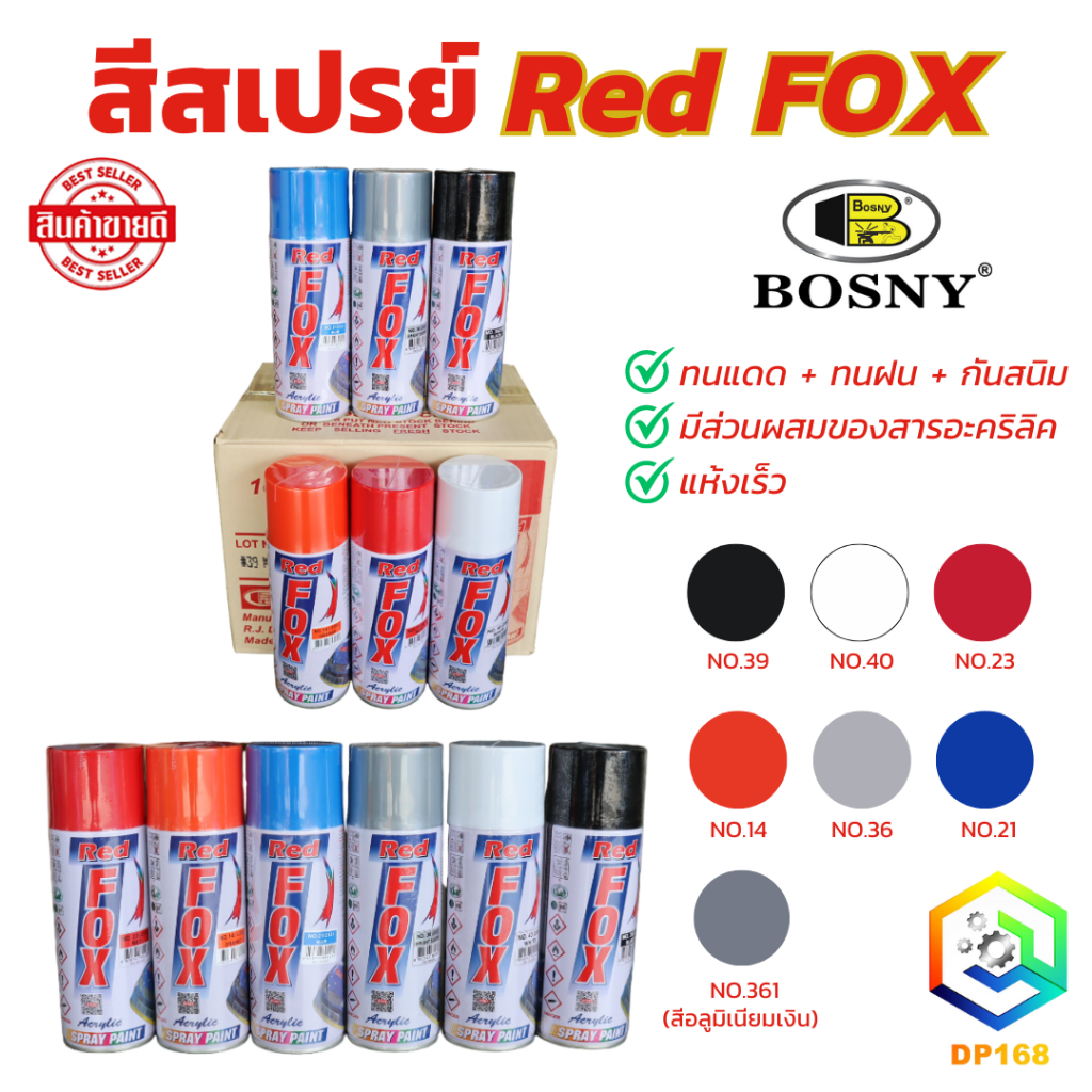 สีสเปรย์ Red FOX BOSNY พ่นรองพื้น กันสนิม มีส่วนผสมของสารอะคริลิค แท้ 100% ขนาด 400 cc