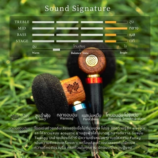 Neo Soul Sacrifice Earbud - 🇹🇭 หูฟังเอียบัด มิติดี เสียงโปร่ง ละเอียด