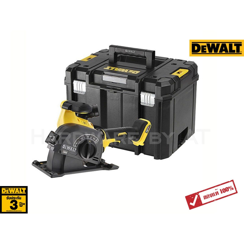 DCG200NT เครื่องเปล่ากรีดผนังไร้สาย 60V Max XR FlexVolt (เครื่องเปล่า)