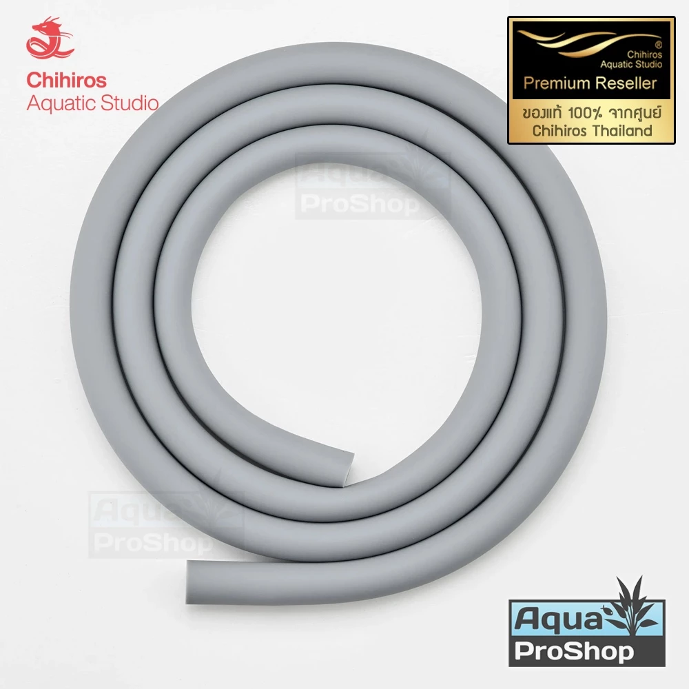 สายยางกรองนอกซิลิโคน Chihiros Filter Hose Pro (3M) food-grade silicone filter hose