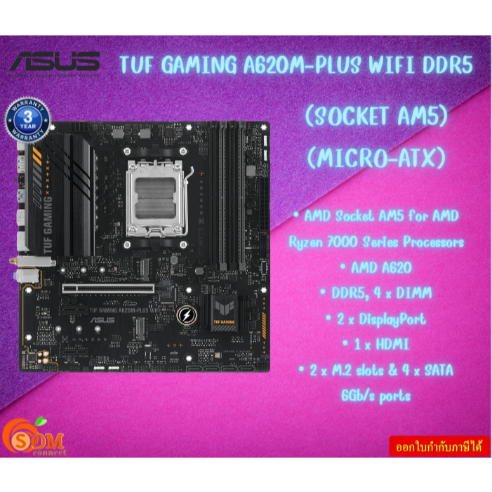 MAINBOARD (เมนบอร์ด) ASUS TUF GAMING A620M-PLUS WIFI (DDR5) (SOCKET AM5) (MICRO-ATX) รับประกัน3ปี