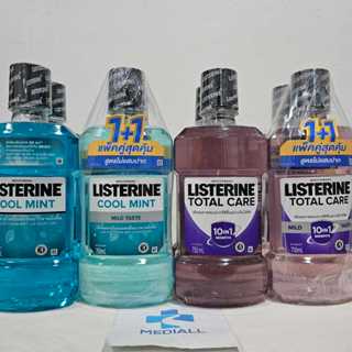 (750ml.1+1) listerine ลิสเตอรีน น้ำยาบ้วนปาก  750มล. แพ็คคู่…