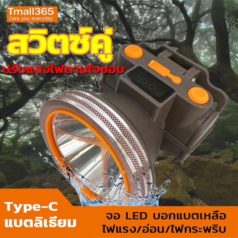 ยี่ห้อ NEOBEE รุ่น A5 A6 A7 ไฟฉายคาดหัวแท้LED USB TYPE-C ไฟฉายแรงสูง ปรับได้ 3 ระดับ แบตอึด ส่องแสงได้ไกล