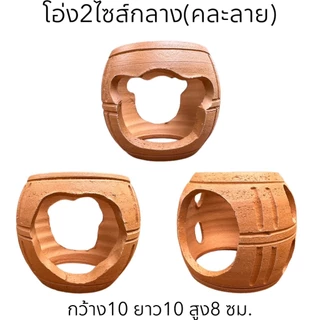 ดินเผาตกแต่งไซส์กลาง บ้านหนู บ้านปลา บ้านกุ้ง ตกแต่งแต่งตู้ปลา มีหลายแบบให้เลือก สินค้ามีประกัน พร้อมส่ง!!