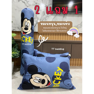 2 แถม 1หมอนหนุน หมอนพิมพ์ลายกาตูนน่ารักหมอนนุ่มเด้งคืนตัว หน…