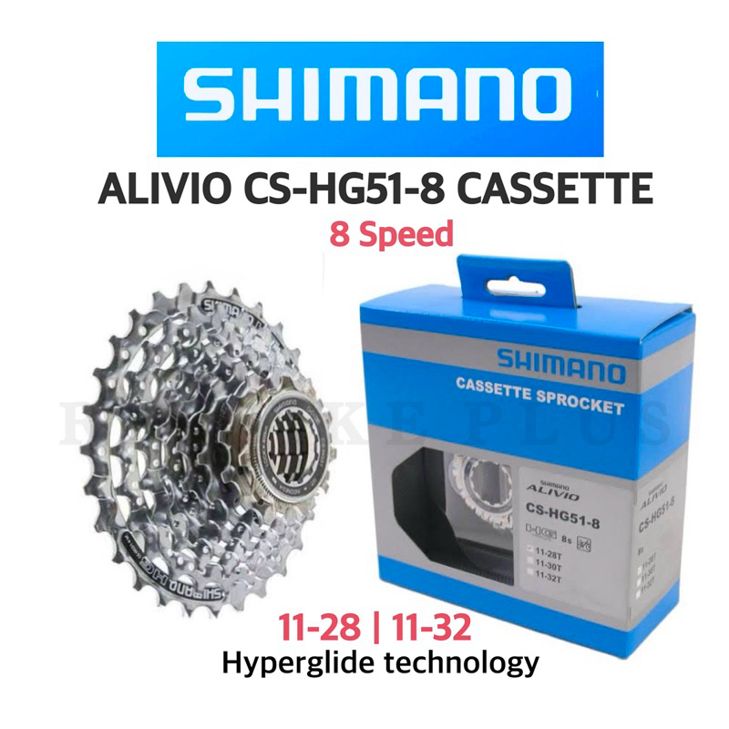 เฟืองหลังจักรยาน Shimano Alivio CS-HG51 8-Speed Cassettes 11-28,11-32 (ของแท้บริษัท) มีกล่อง