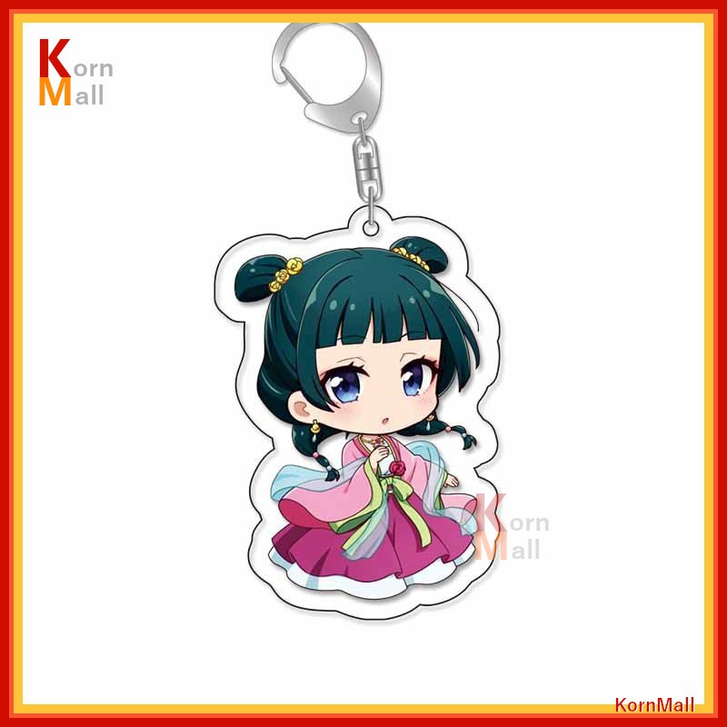 [พร้อมส่ง 1วัน] พวงกุญแจ อนิเมะ สืบคดีปริศนา หมอยาตำรับโคมแดง Kusuriya no Hitorigoto เมาเมา เหมาเหมา maomao จินชิ Jinshi ราคา ถูกที่สุด ดีลบีเคเค แกลเลอรีภาพที่ 6