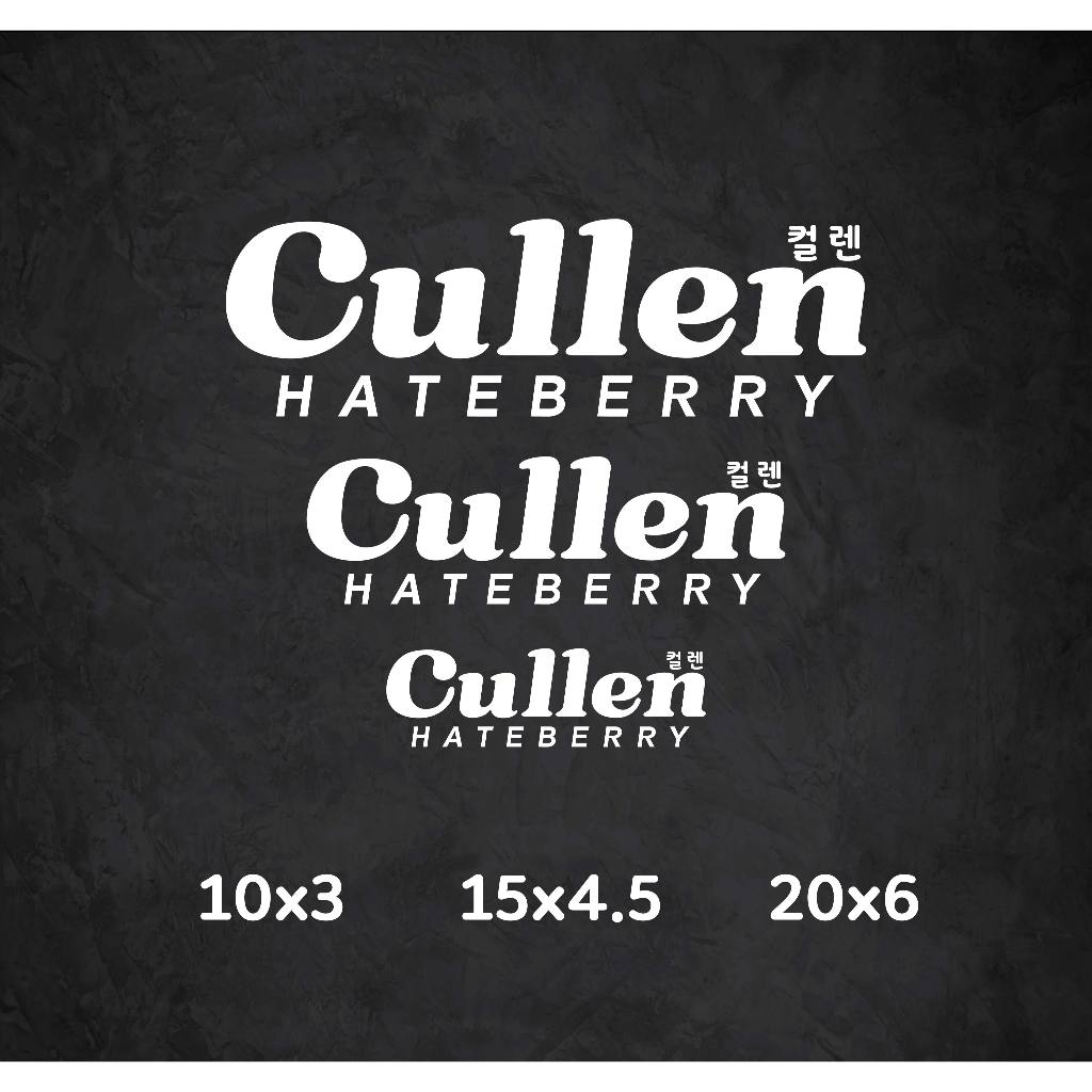 สติ๊กเกอร์ คัลแลนด์ Cullen hateberry ติดได้ทุกที่