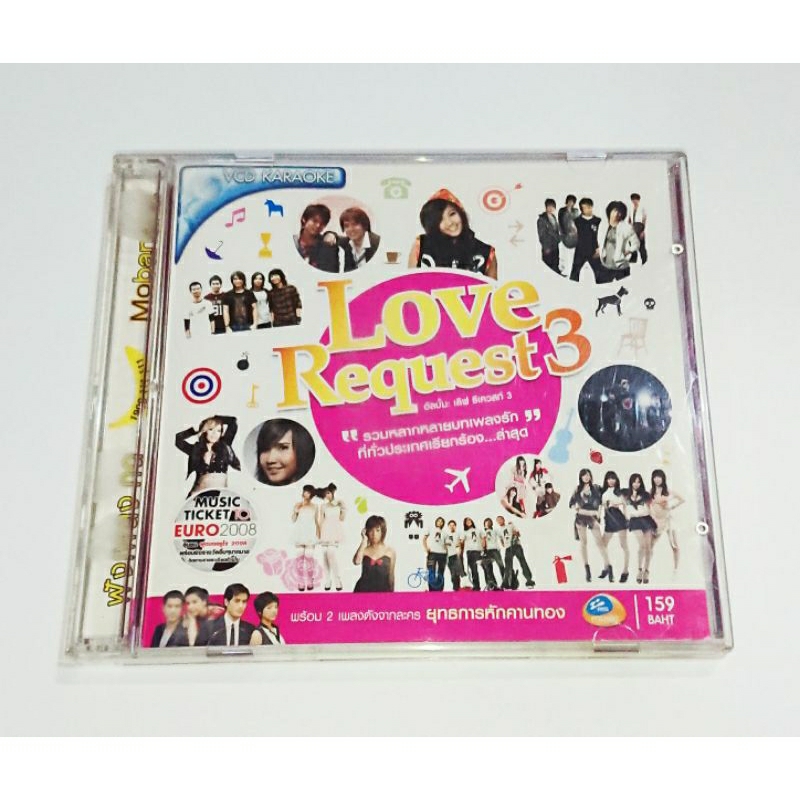 VCD​ Karaoke วีซีดี​ คาราโอเกะ ​รวมศิลปิน​ RS : Love Request 3