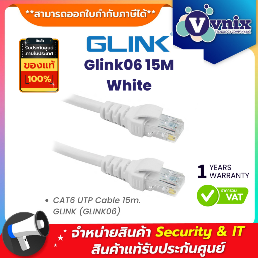 Glink Glink06 15M White CAT6 UTP Cable 15m. GLINK (GLINK06) By Vnix Group