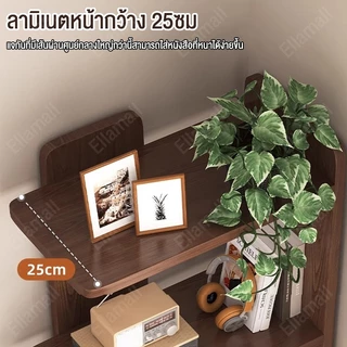 ชั้นวางของ ชั้นวางสิ่งของ ประหยัดพื้นที่ รับน้ำหนักได้ สีขาว/ดำ/สีไม้ 150 กก. ติดตั้งง่าย ชั้นวางหนังสือ
