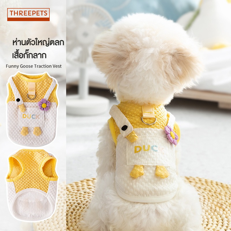 THREEPETS การ์ตูนน่ารักตลกฉุดเสื้อกั๊กฤดูใบไม้ผลิและฤดูร้อนสุนัขสุนัขขนาดเล็กแมวสัตว์เลี้ยงแมวและเสื้อผ้าสุนัข