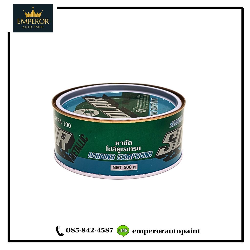 ยาขัดหยาบ SOLAR EXTRA-100 0.5 KG.